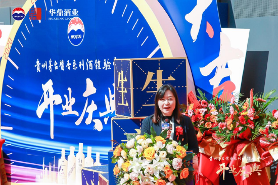 贵州茅台酱香酒营销有限公司党委副书记、工会主席付月秋