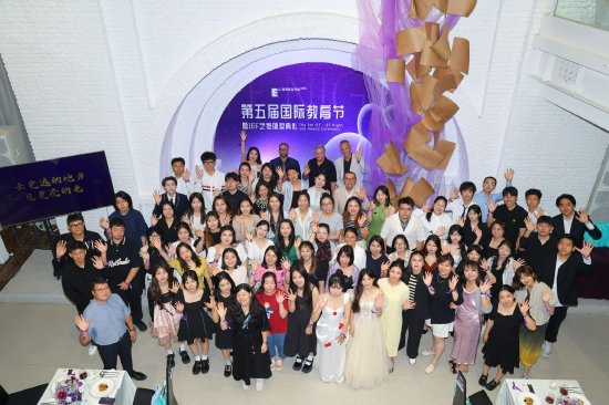 2024年西安欧亚学院第五届国际教育节