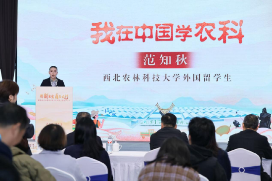 西北农林科技大学外国留学生范知秋分享留学故事