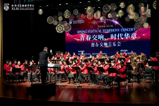 西安市高新逸翠园初级中学演奏