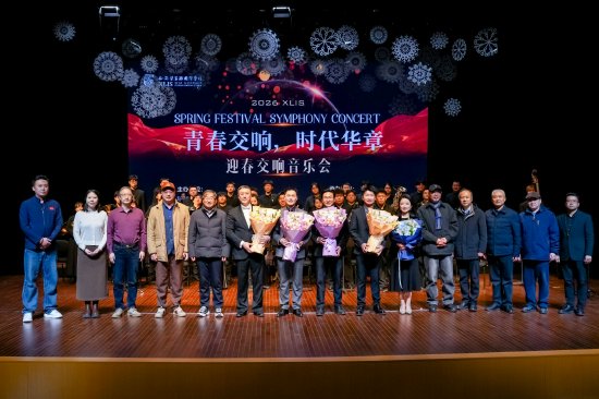 与会领导及参演单位主要人员合影