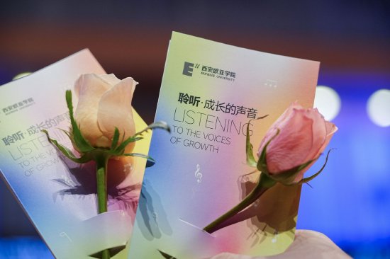 新年音乐会节目单