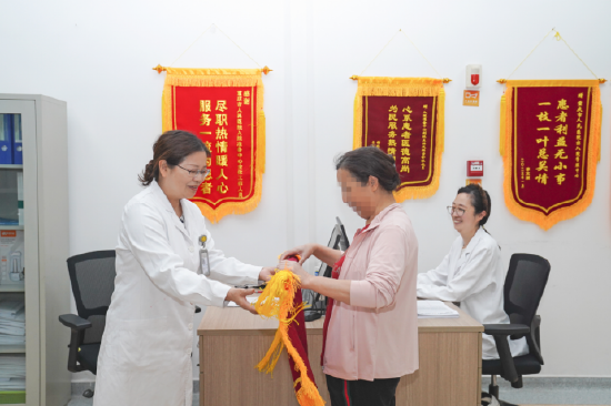 入院准备中心收到的锦旗