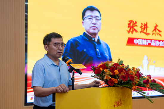 中国蜂产品协会监事长 张进杰