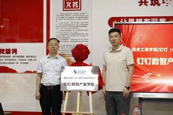 图 5 合影留念