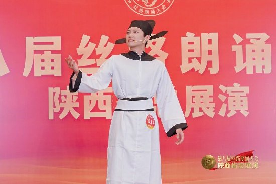 （图七）何正泽同学诵读的《将进酒》