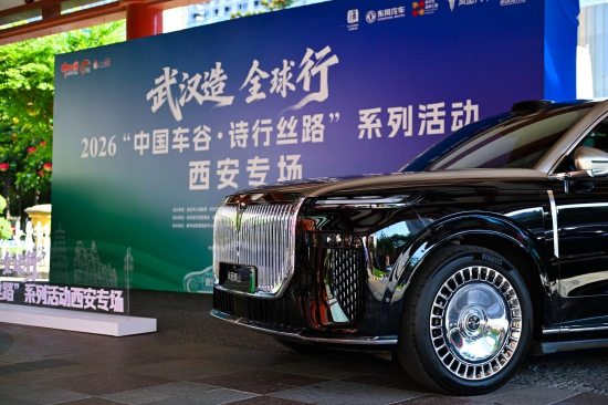 “武汉造”好车逐风向西 “诗行丝路”寻访团抵达西安