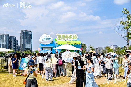 2026微博“夸一夏派对”，为西安夏日文旅消费注入快乐新活力
