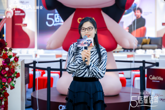 大明宫实业集团总裁：任恋女士致辞