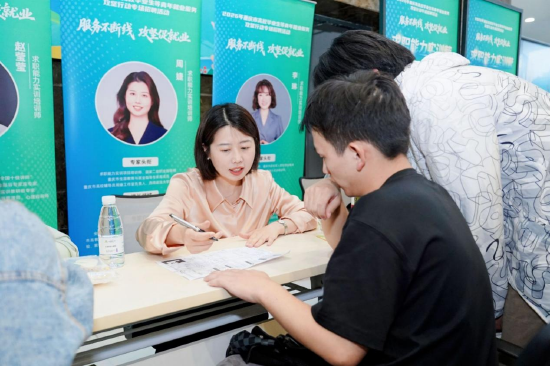 （职业指导专家现场开展一对一指导）