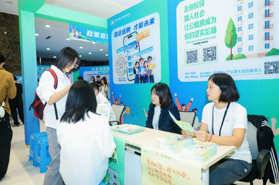 （市公租房管理局工作人员在现场开展公租房政策宣传）
