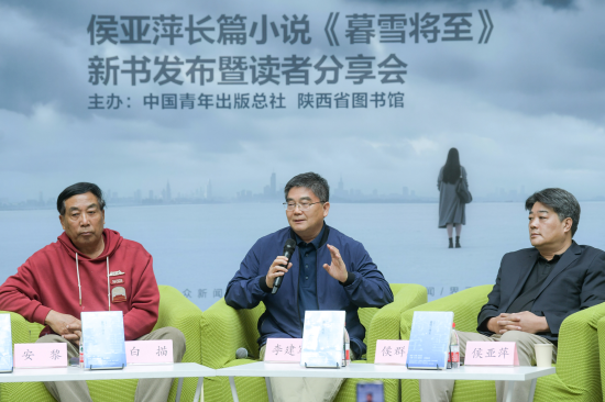 评论家、中国社科院文学研究所研究员、博士生导师李建军先生发言