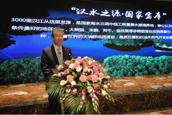 汉中市委常委、常务副市长陈晓勇致辞