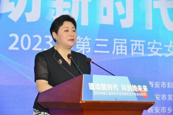 西安市妇联党组书记、主席 薛林莉