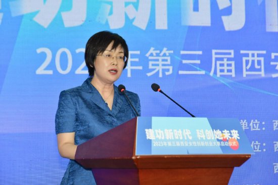 陕西省妇联党组书记、主席 王玉娥
