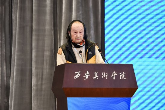 陕西王子云书画艺术研究院院长王蒙致辞
