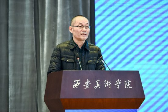西安美术学院学术委员会副主任,王子云艺术研究中心主任、教授、博士生导师,王志刚致辞