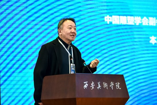 中国雕塑学会副会长兼秘书长,中国美术学院教授、博士生导师,本届王子云艺术奖博士生论坛学术主持孙振华致辞