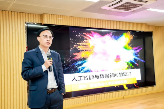 香港浸会大学传播学院互动媒体系主任锺布教授
