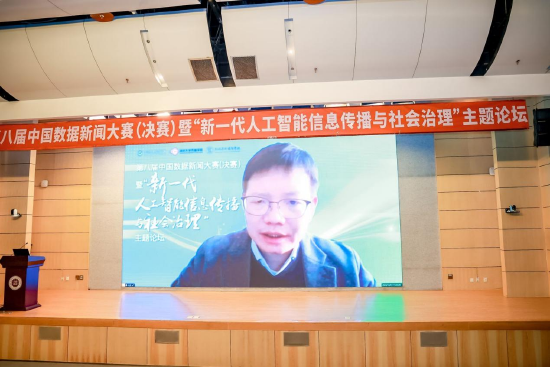 中国高等教育学会新闻学与传播学理事长暨人民大学新闻学院周勇院长