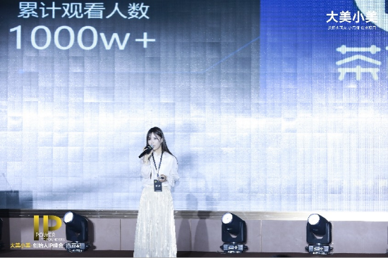 ▲峰会现场实拍图