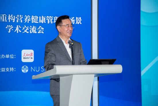 中国保健协会副理事长兼秘书长张志强