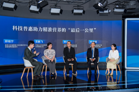 国家卫生健康委卫生发展研究中心健康保障部副部长郝晓宁(左一)、中国人口与发展研究中心信息部副主任贺鹏飞(左二)、如新大中华高级副总裁暨北京代表处首席代表李潮东(左三)、人民日报健康客户端食品营养频道主编乔靖芳(左四)