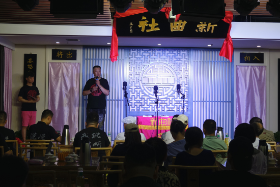 西安二哥马腾翔打造相声品牌新曲社正式揭牌