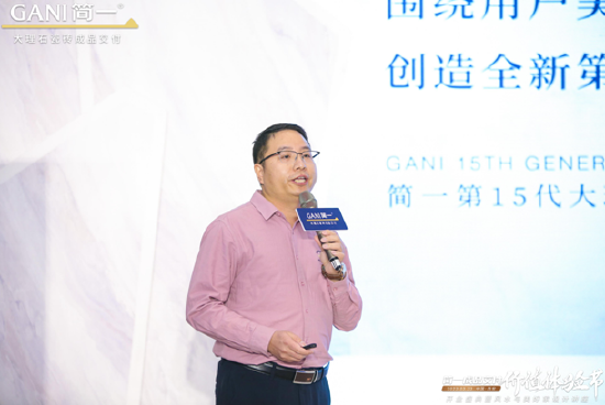 简一集团西北区域总监 陈志
