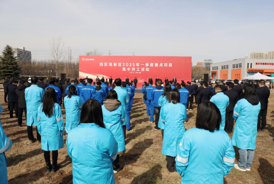 集中开工现场