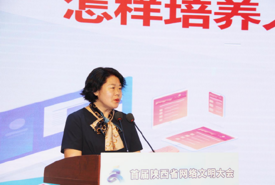 西安市第二十六中学副校长许亚红进行案例分享
