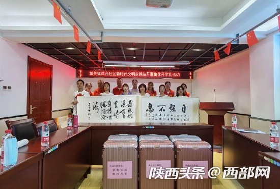 安康汉阴县集体升学礼成为开学季新时尚。