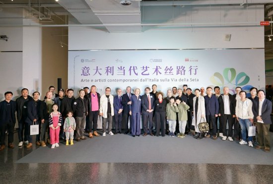 意大利当代艺术丝路行开幕嘉宾合影