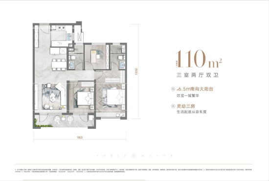 110户型平面图