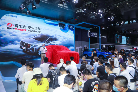 新地标 新会展 2020第十二届西安车展今日盛大开幕