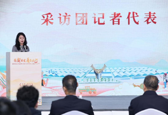媒体代表华商网记者郭佳欣发言