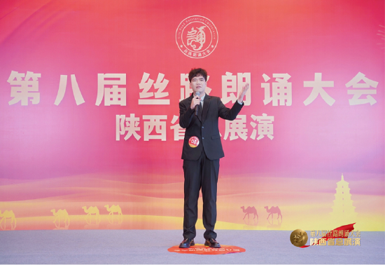 （图九）权泽宇同学带来的《沉马》