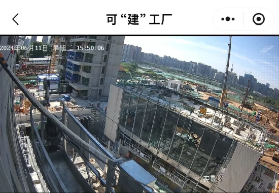 金茂璞逸曲江工地云直播画面