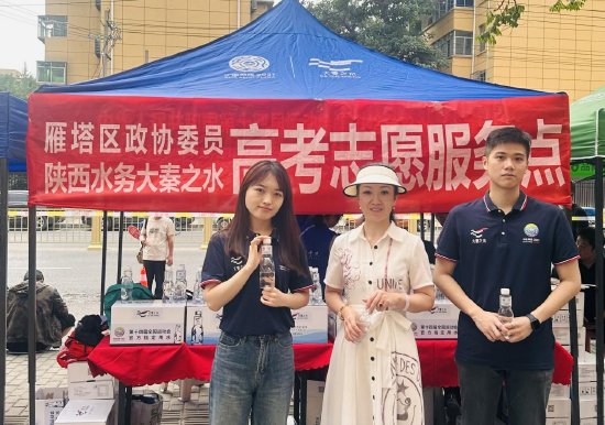 雁塔区政协委员在西安市五十三中爱心助考点现场参与志愿者服务