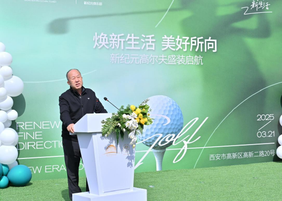 太白庄园执行董事高宗武先生做精彩发言
