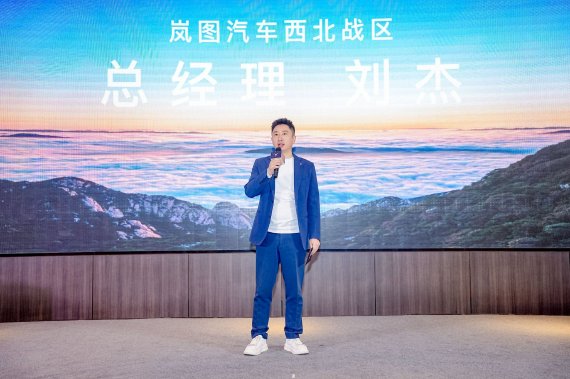 搅局旗舰豪华SUV市场 岚图泰山正式上市 37.99万元起