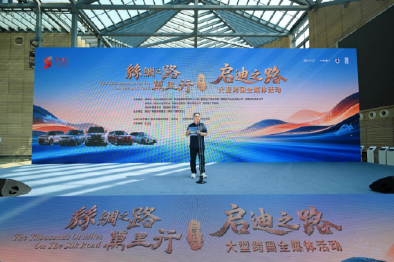 闪充丝路智行万里比亚迪护航海上新丝路