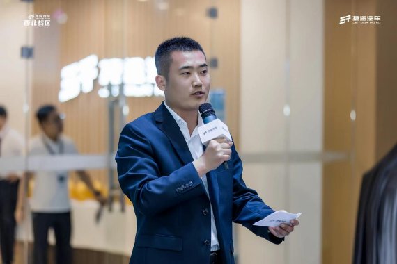 捷途品牌事业部营销中心陕宁大区经理徐兴胜现场致辞