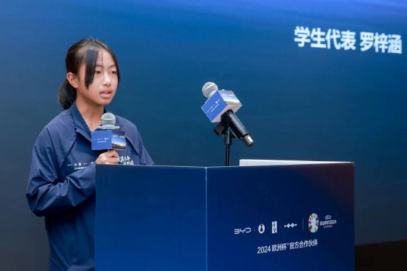 元宝女足学生代表发言