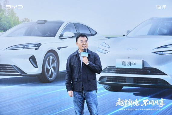 海狮06&海豹07DM-i挑战赛暨交车仪式开启