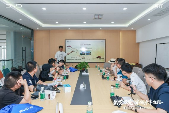 豹览万境千里丝路海豹08一电到底实测