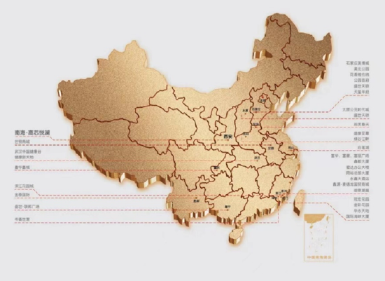 (南海集团项目分布图)
