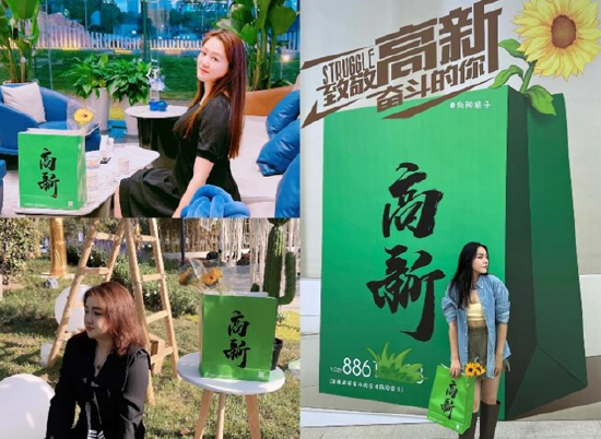 (小红书博主打卡图)