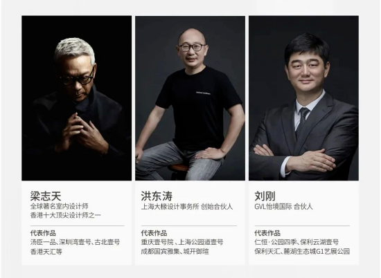 设计团队