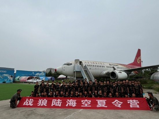 图 | 战狼基地夏令营走进飞鹰亚太研学基地